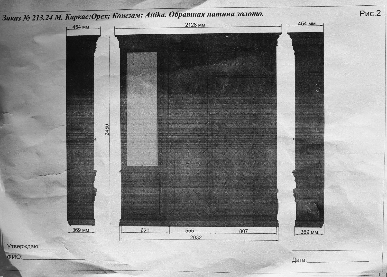 Прихожая Б5.11-13 Орех/Коричневый