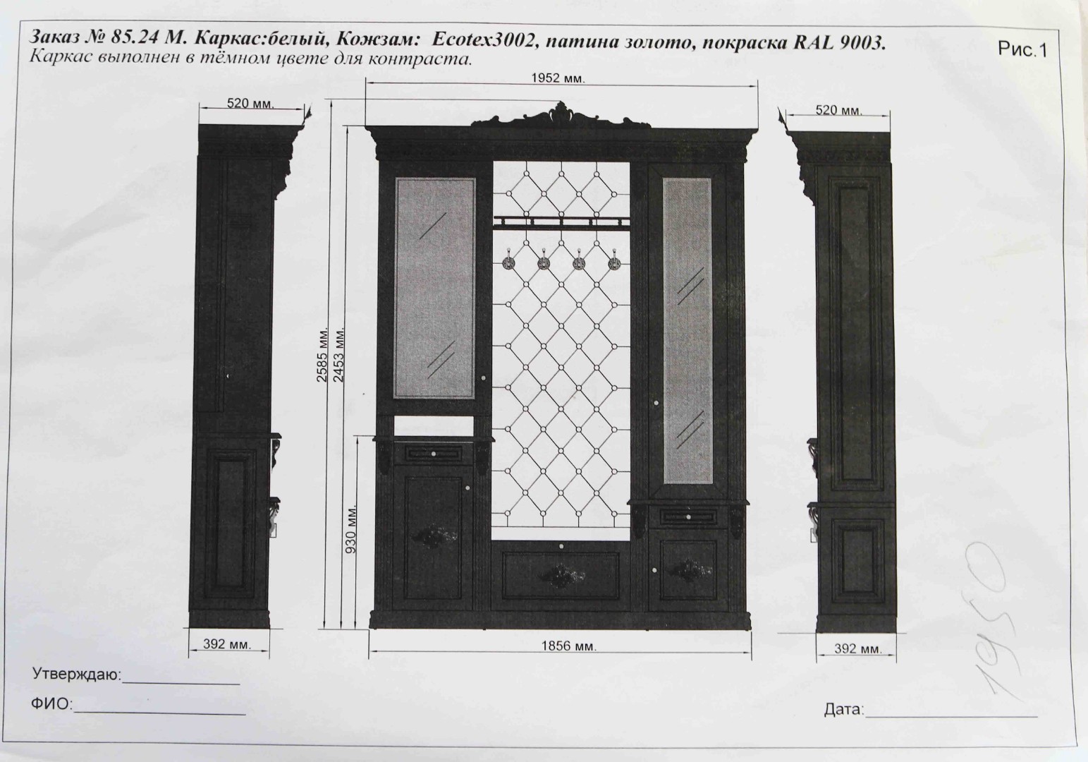 Прихожая Б5.16-28 Орех/Беж
