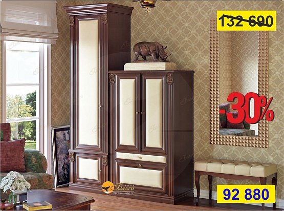 Комплект мебели для коридора Шкаф Б5.15-1;Обувница Б5.16-6 Орех/Беж 