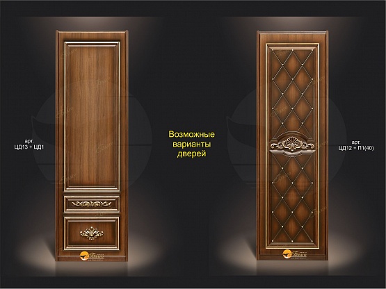 Двери для шкафа-купе - Вариант №2 Орех/патина 